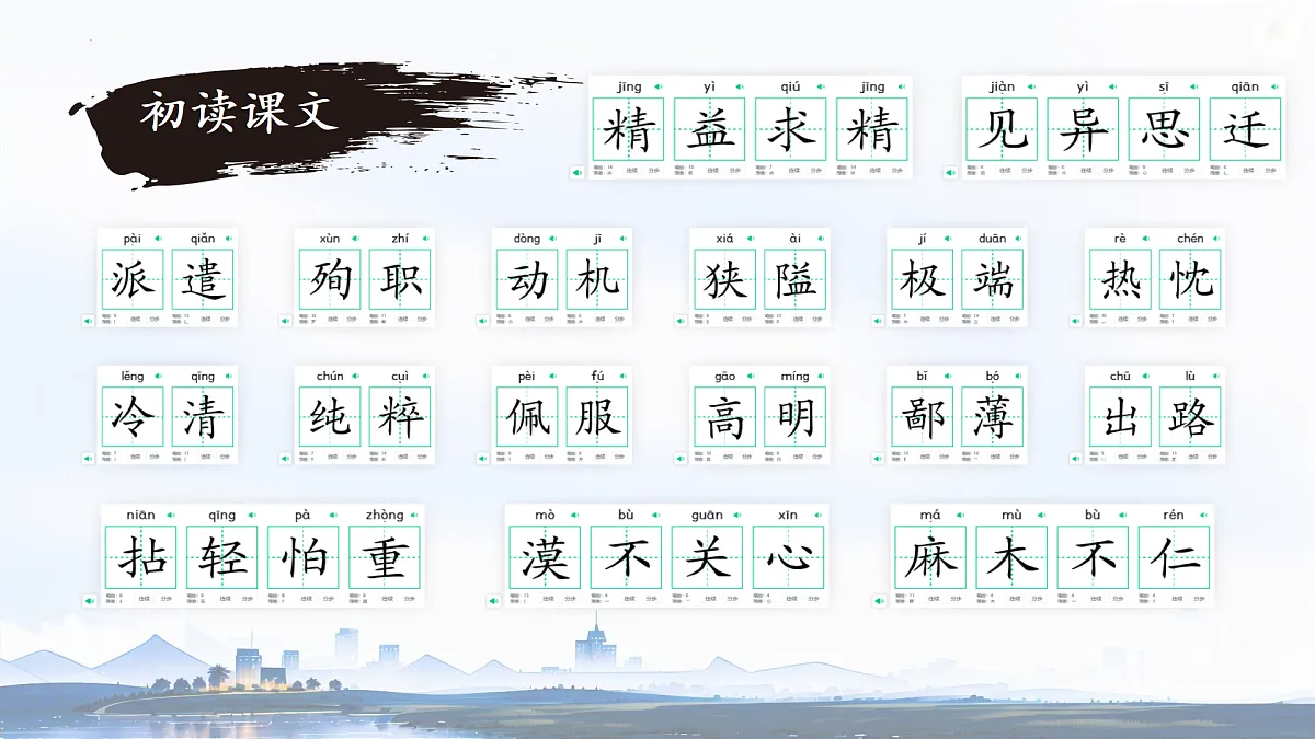 17249344第5页