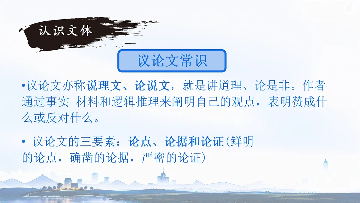 17249344第6页
