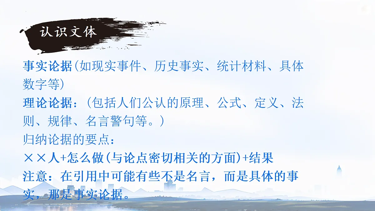 17249344第8页