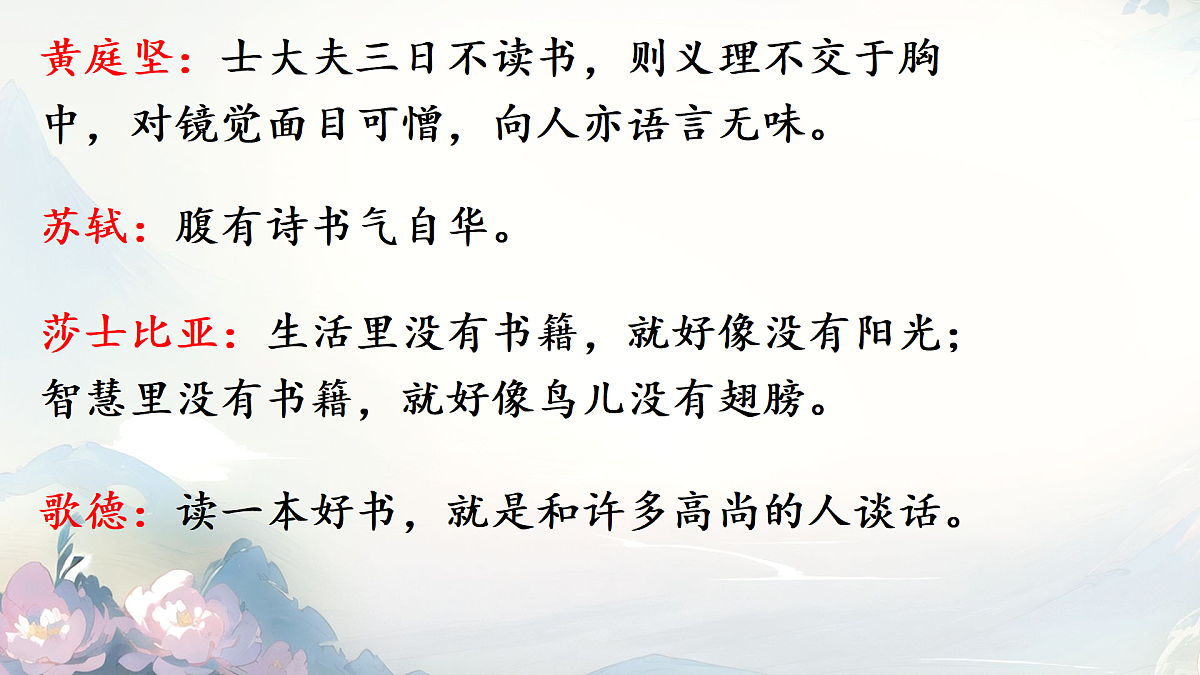 17249382第4页