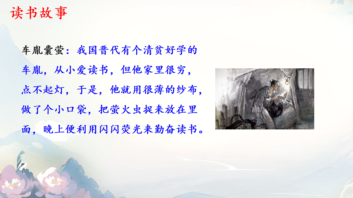 17249382第5页
