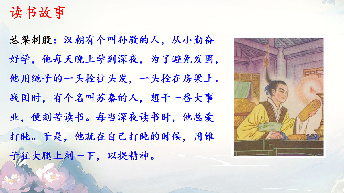 17249382第6页
