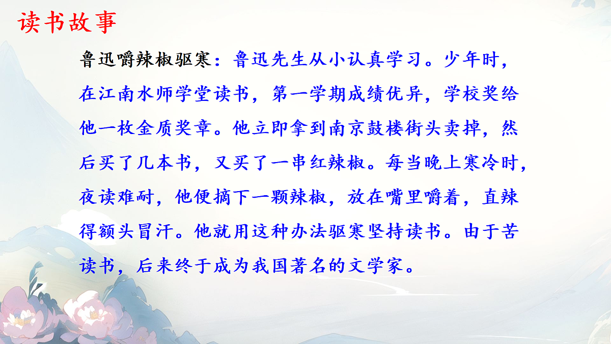 17249382第7页