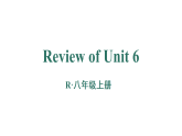 25秋新人教版英语八年级上册-  Review of Unit 6-单元复习课件