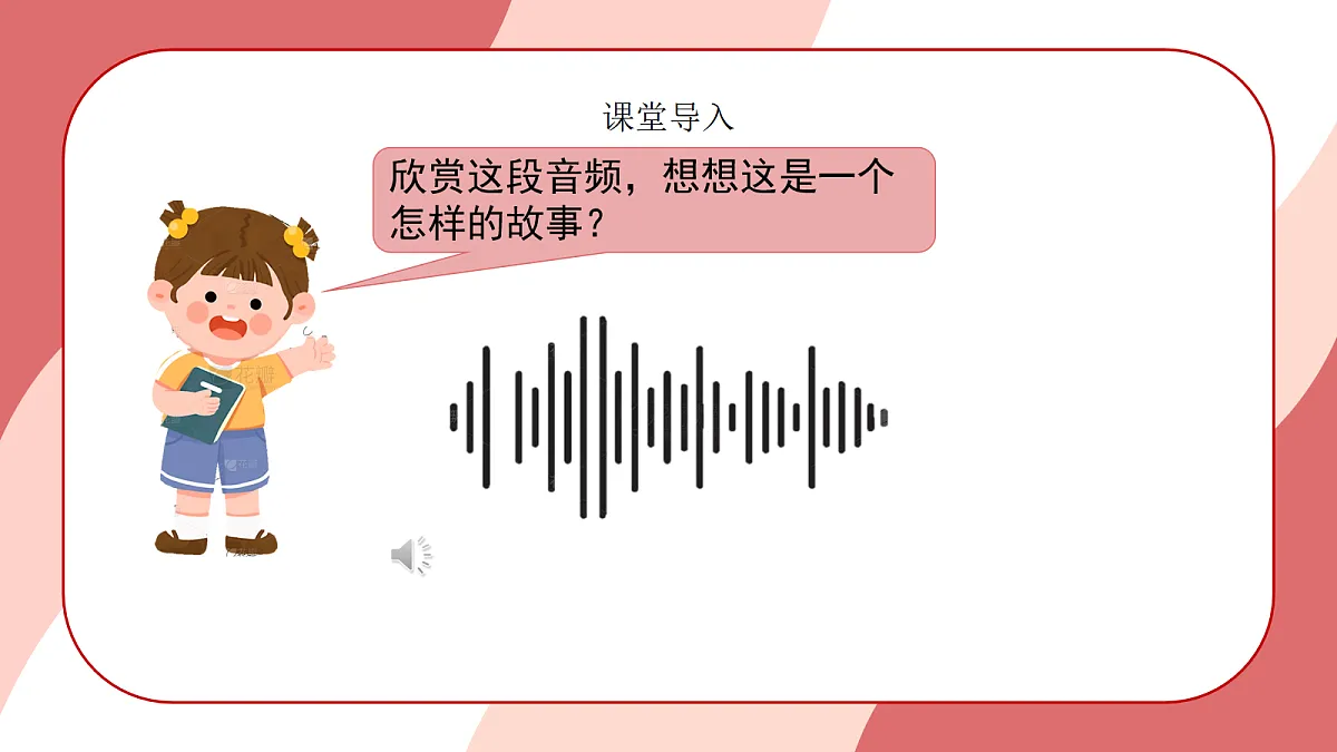 17249636第2页