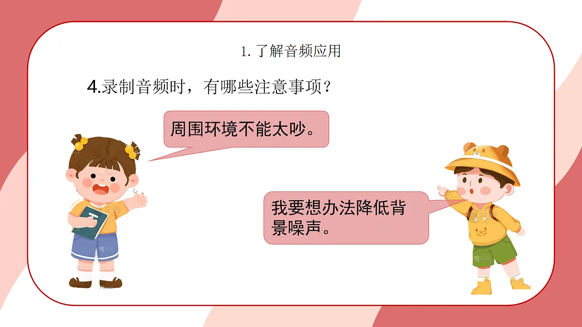 17249636第8页