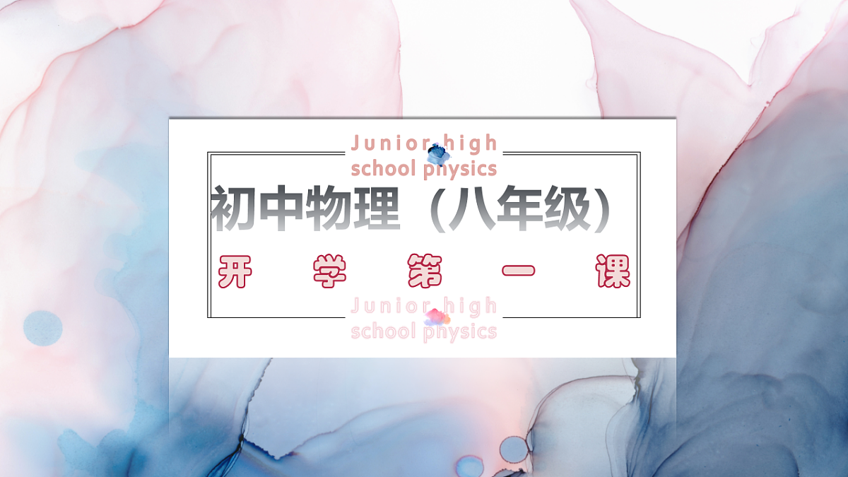 17249751第1页