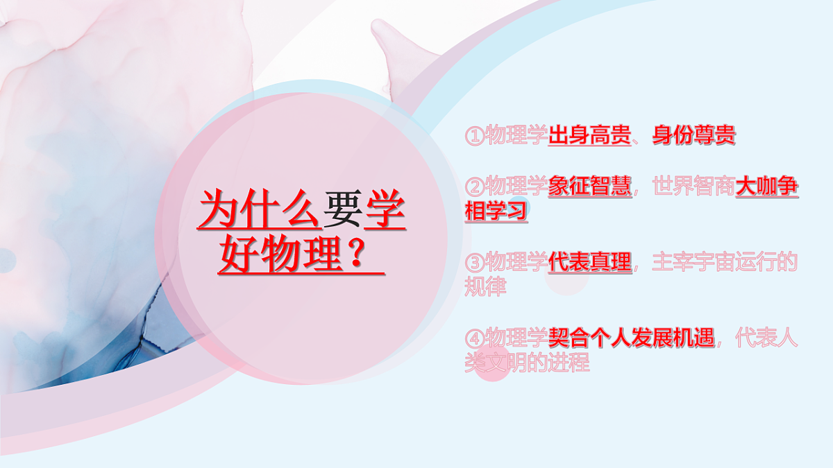 17249751第5页