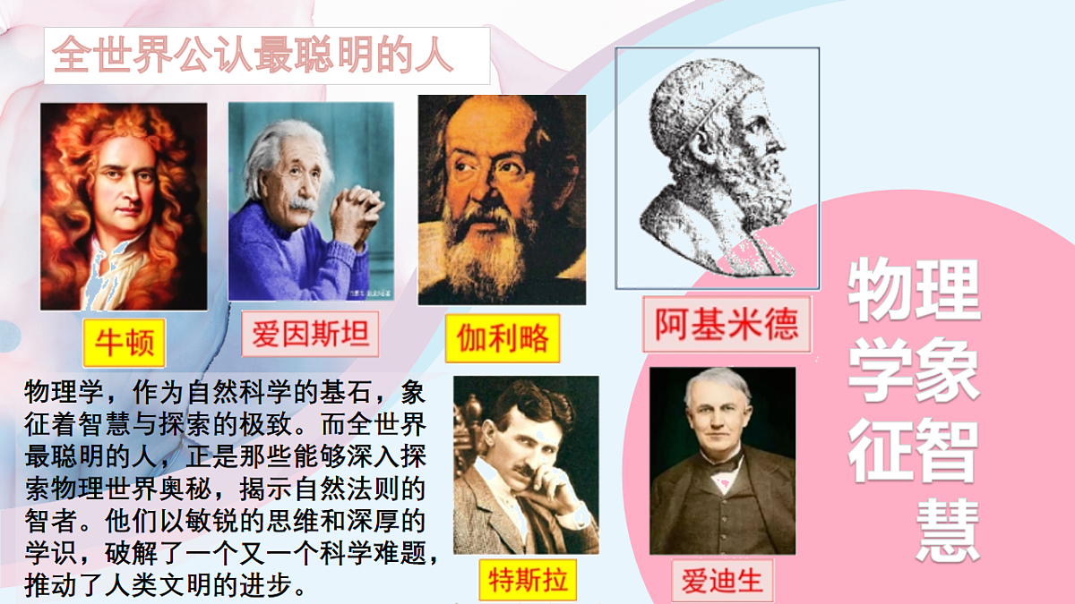 17249751第6页