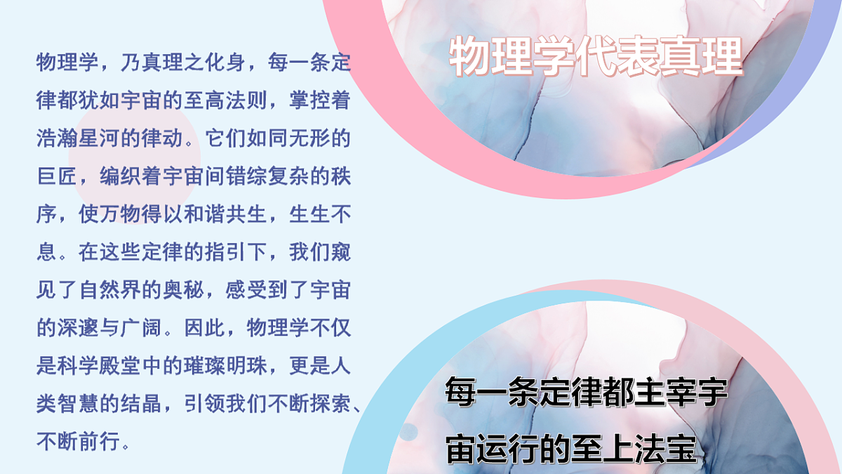 17249751第7页