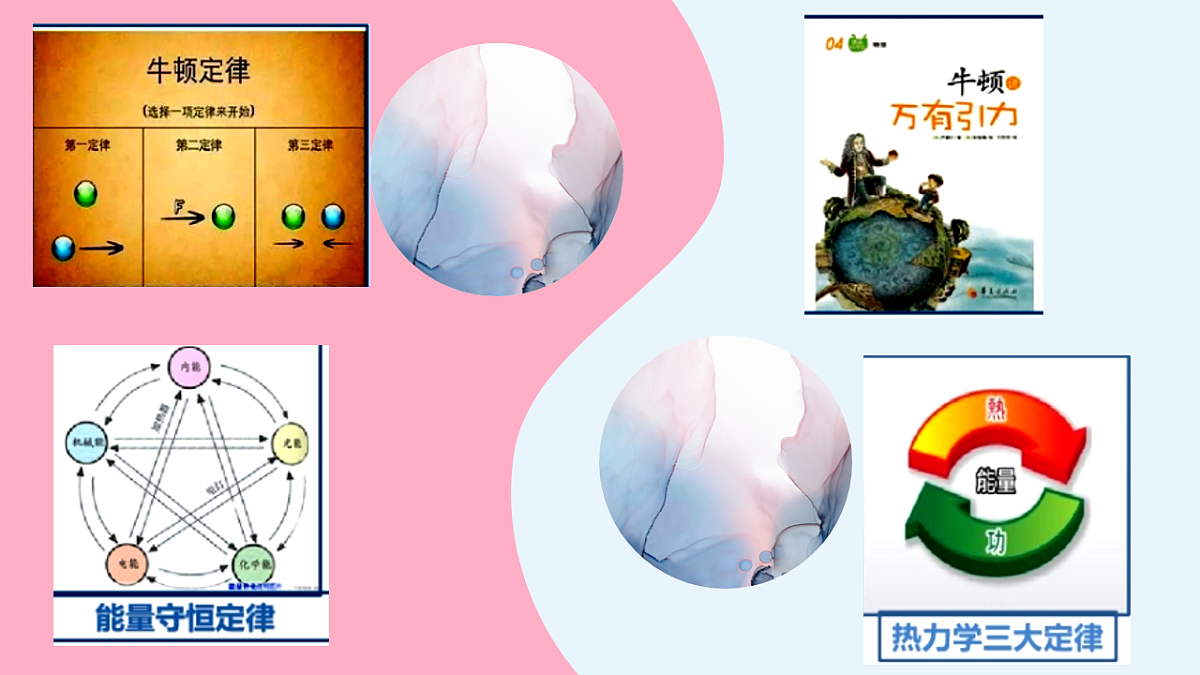 17249751第8页