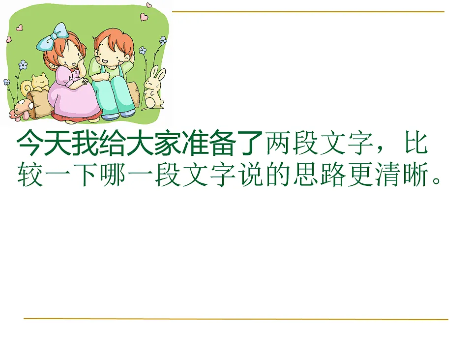 17249929第3页