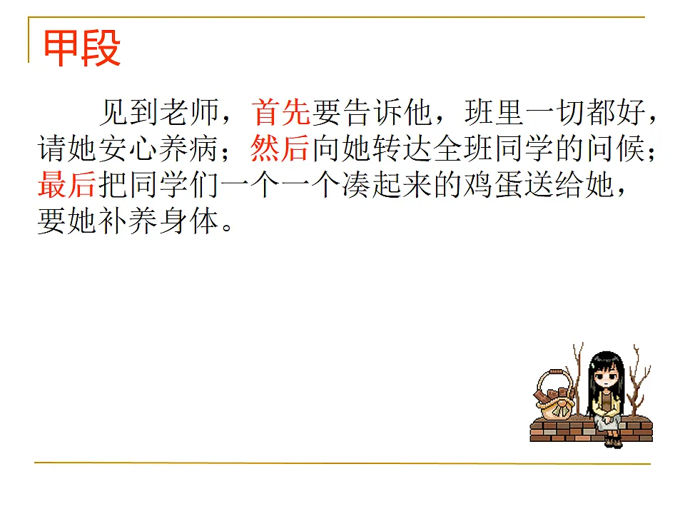 17249929第4页