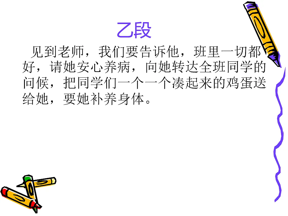 17249929第5页