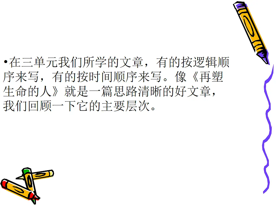 17249929第6页
