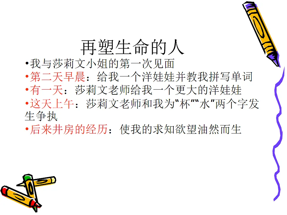 17249929第7页