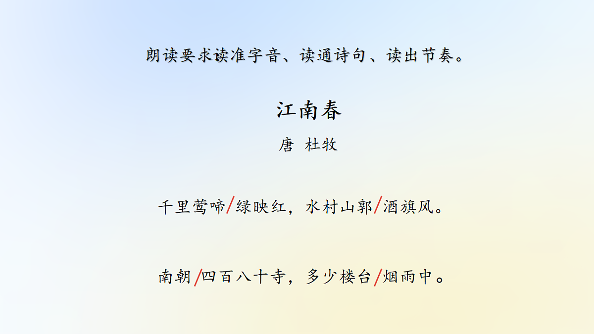 17249933第6页
