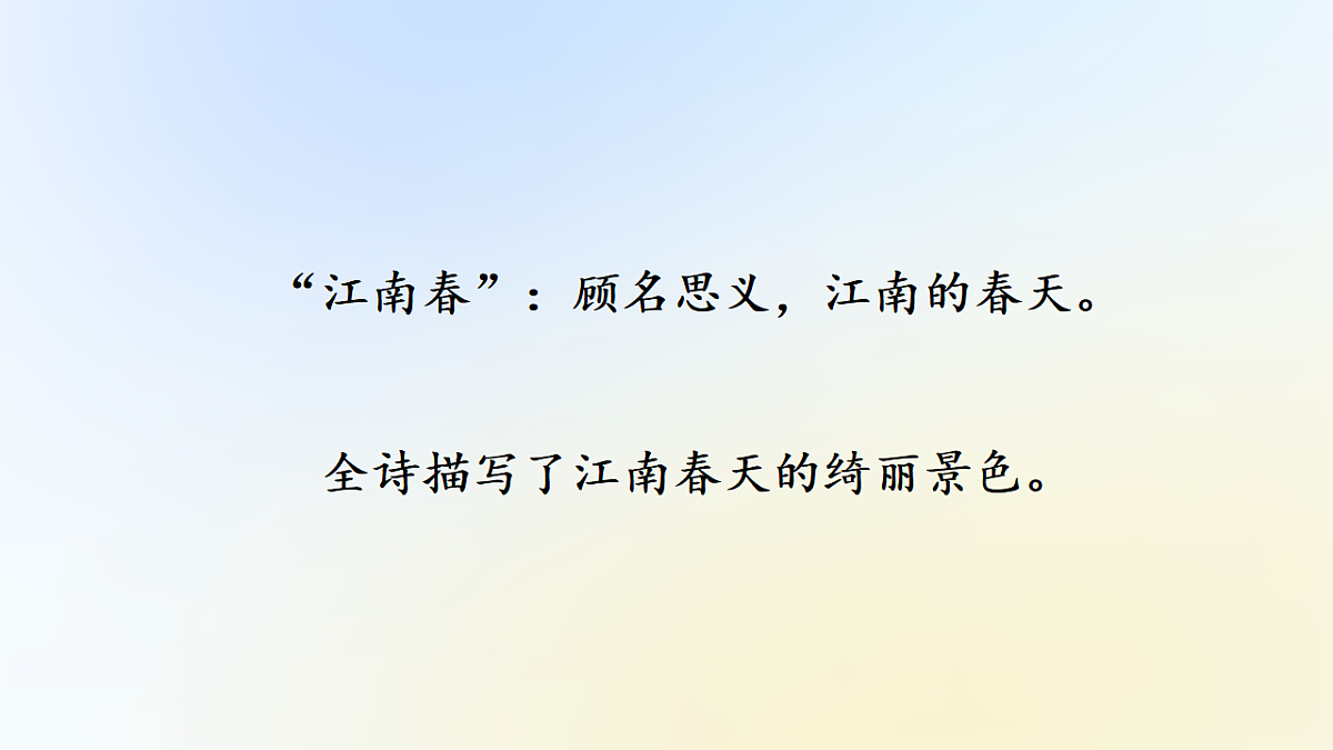 17249933第7页