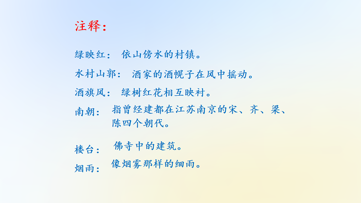 17249933第8页