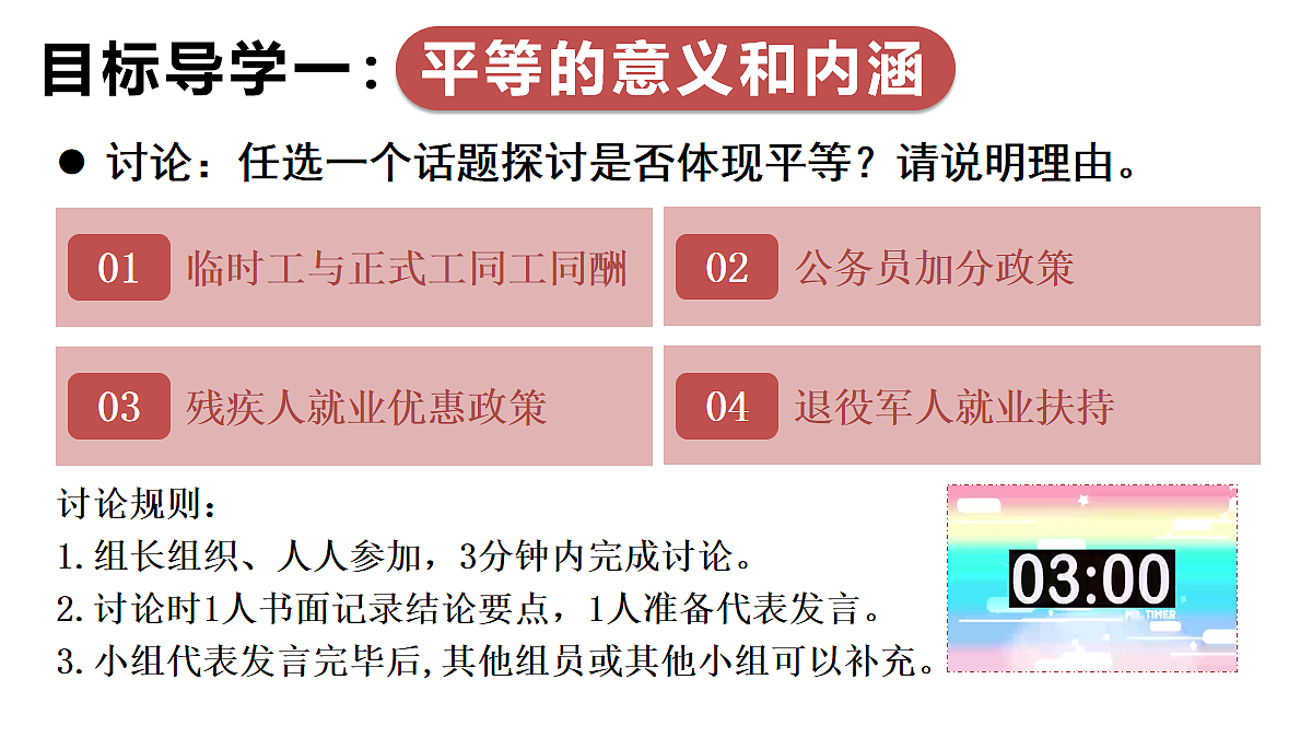 17249935第4页
