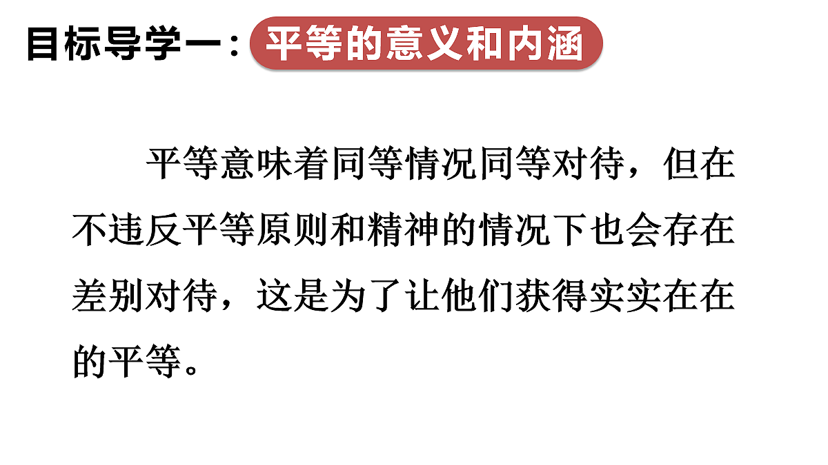 17249935第8页