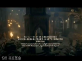 12.1 認(rèn)識國家安全 課件 統(tǒng)編版道德與法治八年級上冊