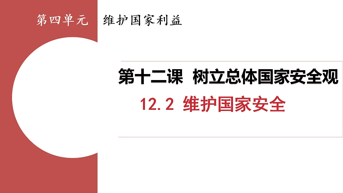 17249945第1页
