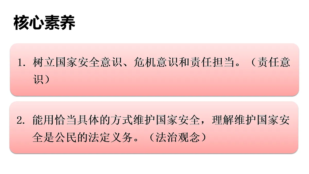 17249945第2页