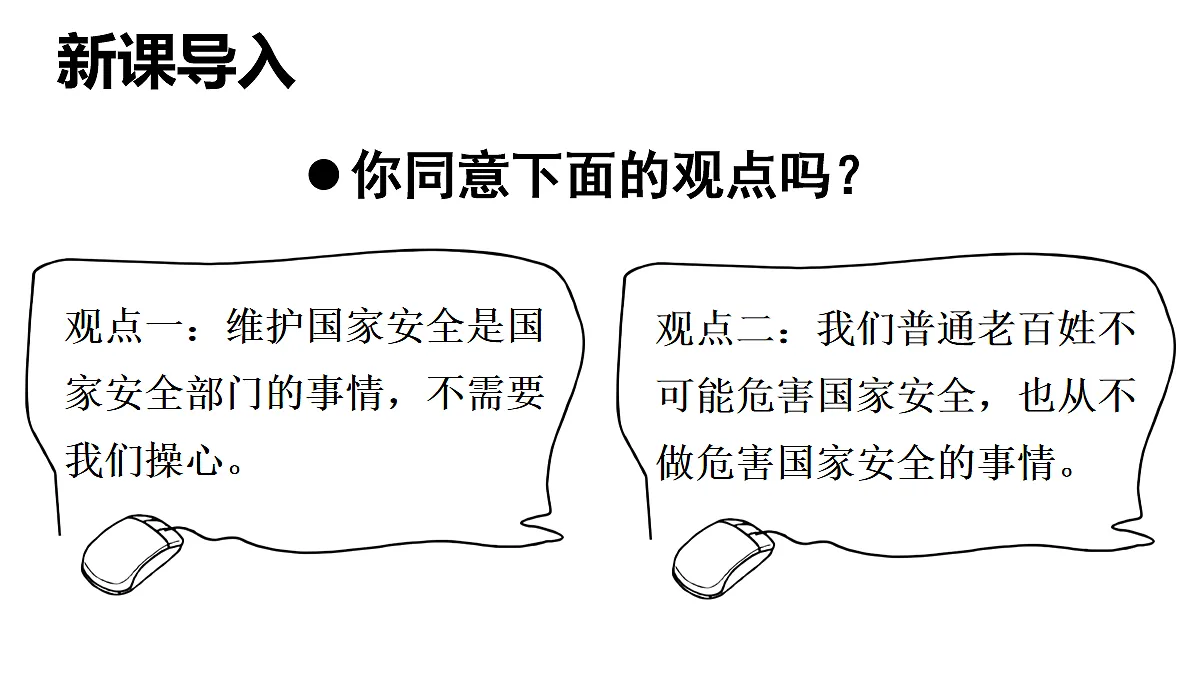 17249945第3页