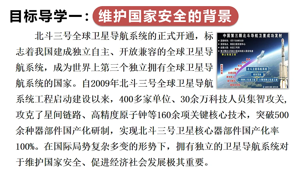17249945第5页