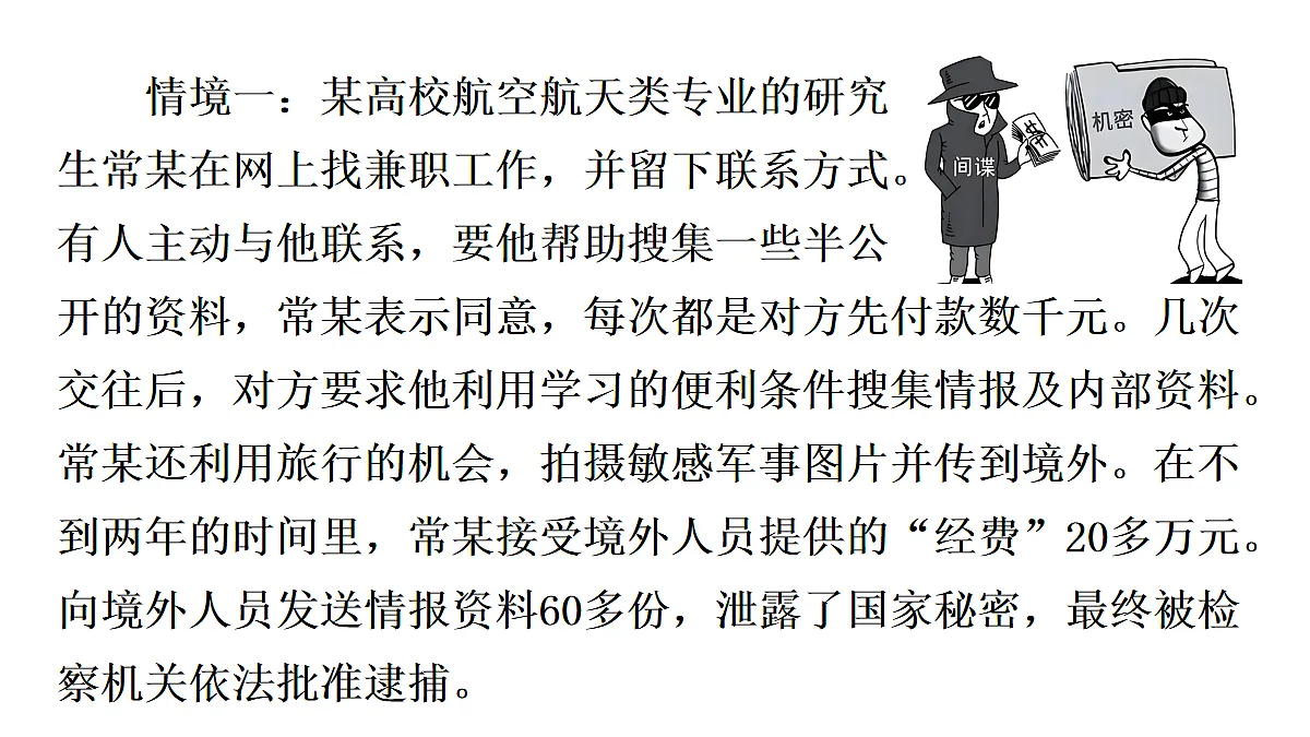 17249945第8页