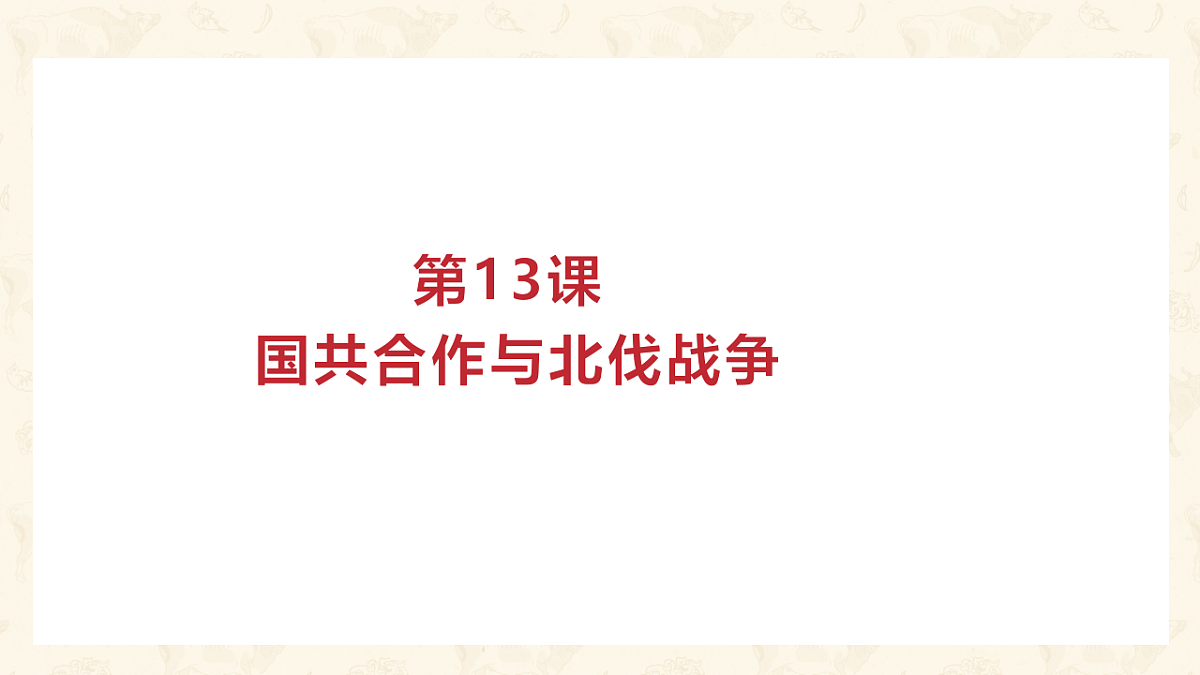 17250018第1页