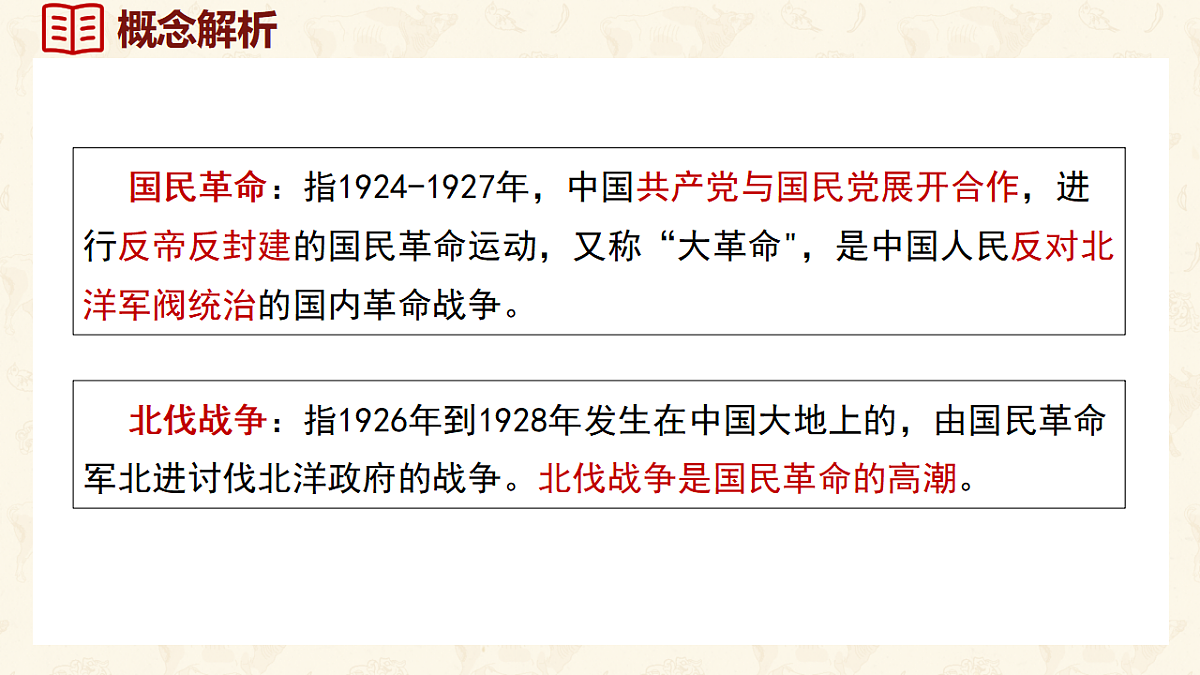 17250018第2页