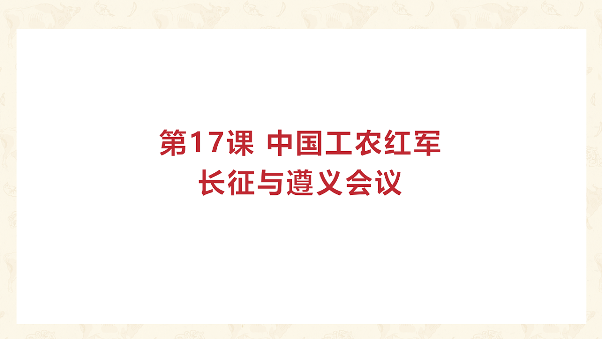17250022第1页