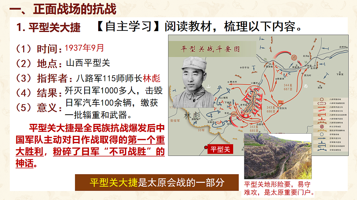 17250028第5页