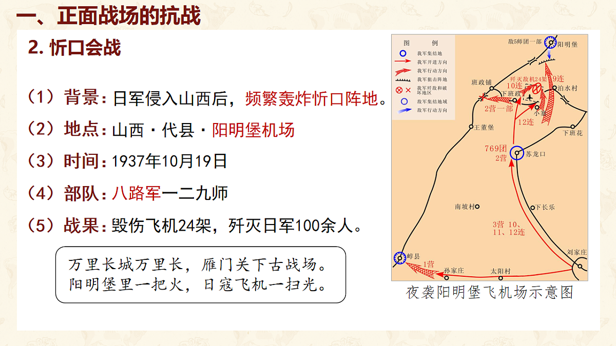 17250028第6页