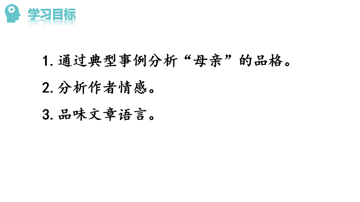 17250054第2页