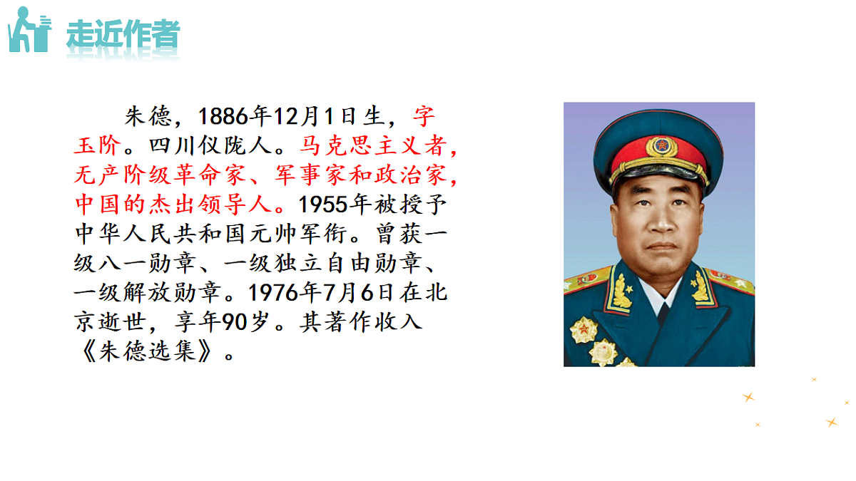 17250054第3页
