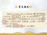 部編版九年級(jí)下冊(cè)歷史第二次工業(yè)革命和近代科學(xué)文化課件