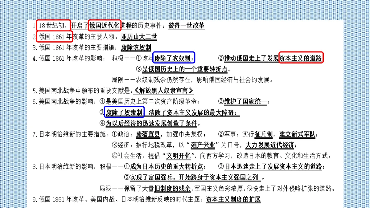 17250072第7页