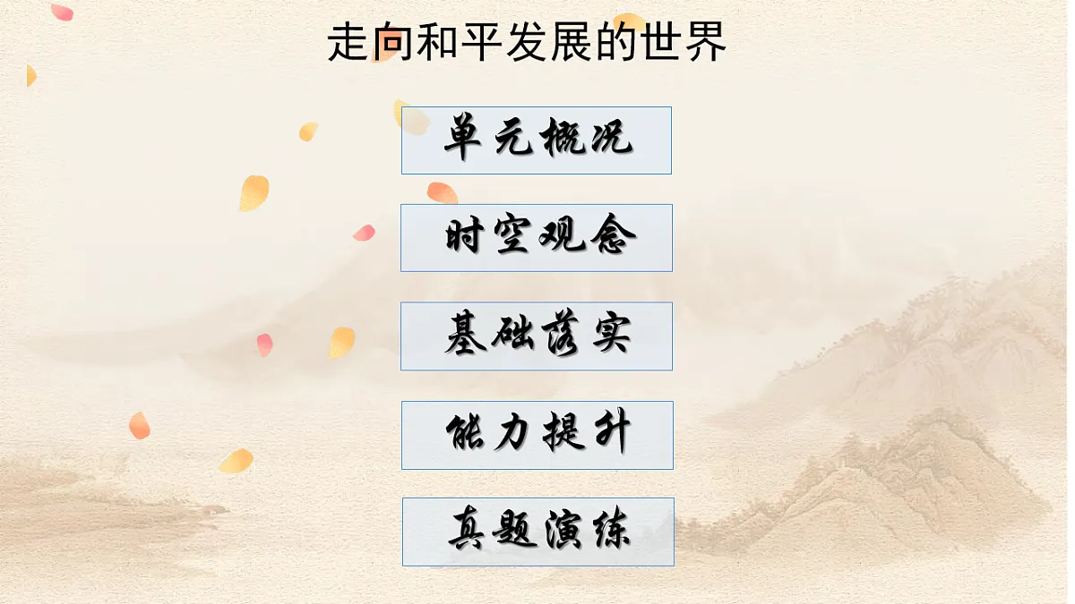 17250073第2页