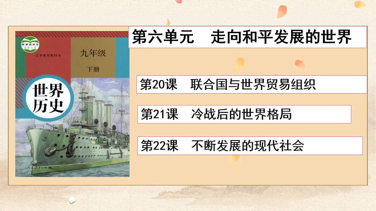 17250073第4页