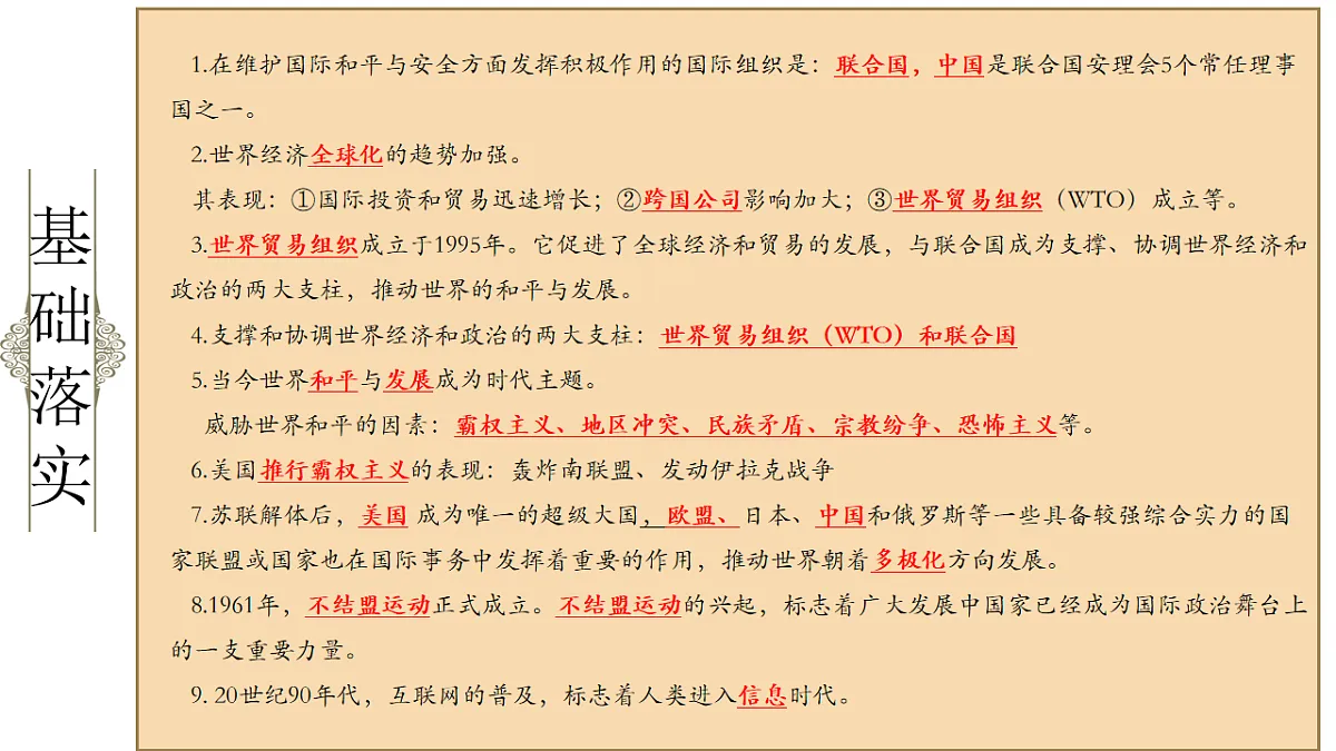 17250073第6页