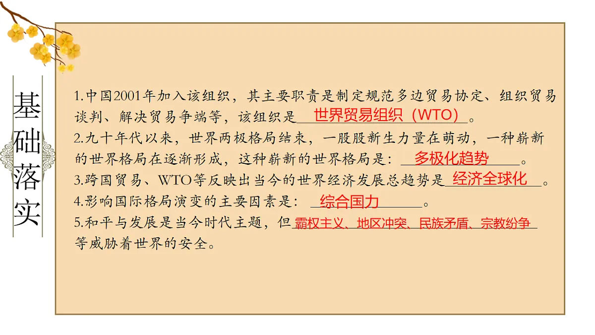 17250073第7页