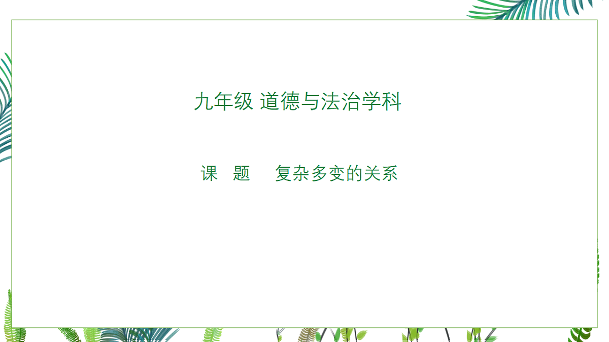 17250075第1页