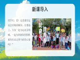 部編版二年級(jí)上冊(cè)道德與法治 第5課 這是我們班 第1課時(shí) 課件+教案+音視頻素材