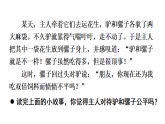 8.1 堅(jiān)守公平（課件）2025-2026學(xué)年人教版八年級道德與法治上冊
