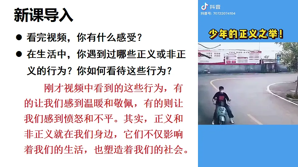 17250101第3页