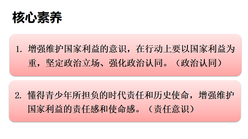 17250105第2页