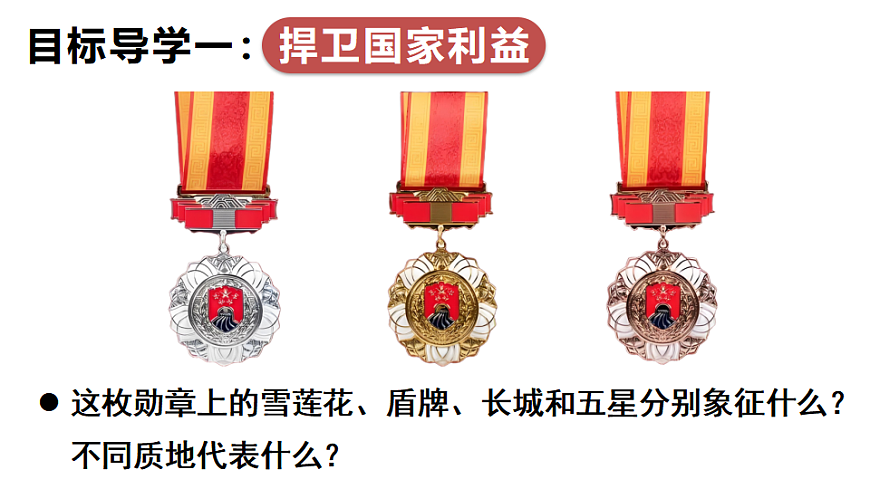 17250105第4页